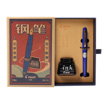 百乐 PILOT 78G钢笔套装 FP78GFL-I30B-ZH F咀 (蓝色) (配墨水/笔盒)