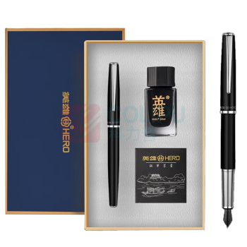 英雄 HERO 铱金笔套装 7066 0.5mm (黑色)