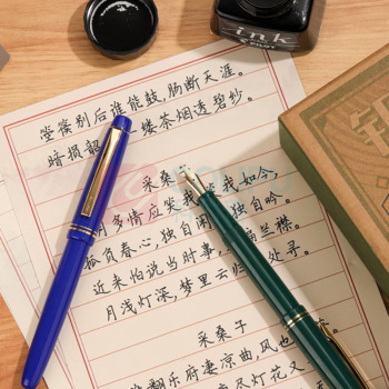 百乐 PILOT F尖钢笔套装 FP-78G