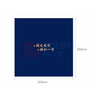 英雄 HERO 钢笔套装礼盒 A5款 本子+钢笔+笔芯 