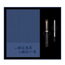 英雄 HERO 钢笔套装礼盒 B5款 本子+钢笔+笔芯 