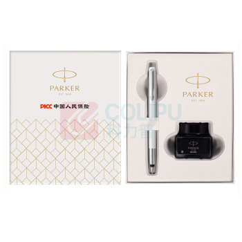 派克 PARKER 威雅胶杆笔小墨水套装 白色 