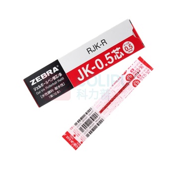 斑马牌 ZEBRA 中性笔笔芯 RJK(JK-0.5芯) 0.5mm (红色) 10支/盒
