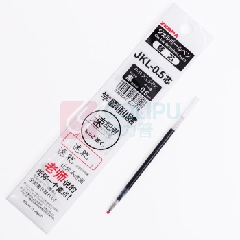 斑马牌 ZEBRA 中性笔笔芯 RJK(JK-0.5芯) 0.5mm (黑色) 10支/盒