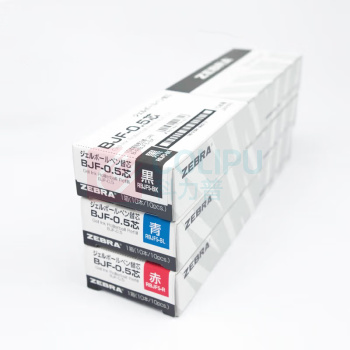 斑马牌 ZEBRA 中性笔笔芯 BJF-0.5 (蓝色) 10支/盒