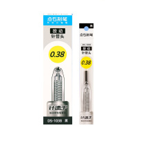 点石 按动中性笔笔芯 DS-1038 0.38mm 20支/盒 (黑色)