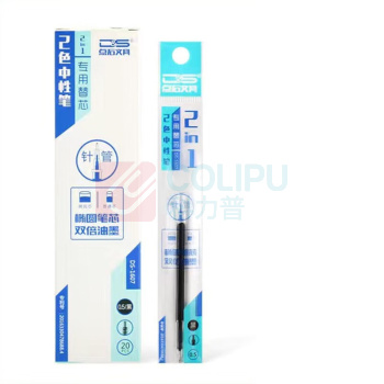 点石 中性笔芯 DS-1607 0.5mm (黑色) 20支/盒 DC