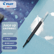 百乐 PILOT 中性笔芯 LP3RF-12S4-B 0.4mm (黑色) DC
