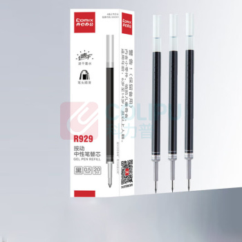齐心 Comix 子弹头按动中性笔芯 适用K35/GP108/EB35/S01 水笔签字笔替芯 R7 0.7mm 20支/盒 (黑色)