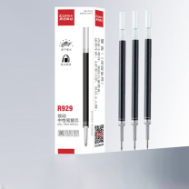 齐心 Comix 子弹头按动中性笔芯 适用K35/GP108/EB35/S01 水笔签字笔替芯 R7 0.7mm 20支/盒 (黑色)