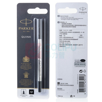 派克 PARKER 宝珠笔芯(新款) 0.7mm (黑色) 1支/卡