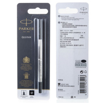 派克 PARKER 宝珠笔芯(新款) 0.7mm (黑色) 1支/卡