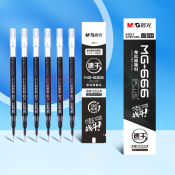 晨光 中性笔笔芯 4321 0.5mm 125mm 10支 塑料 全针管 黑色 中性笔 10支/盒 盒