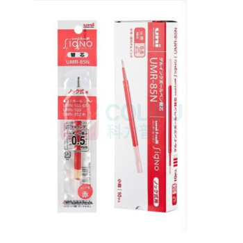 三菱 uni 中性笔芯 UMR-85N 0.5mm (红色) 10支/盒 新包装