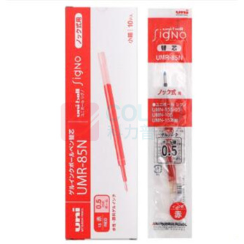 三菱 uni 中性笔芯 UMR-85N 0.5mm (红色) 10支/盒 新包装