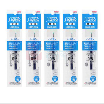 三菱 uni 中性笔芯 UMR-85N 0.5mm (蓝色) 10支/盒 新老包装更替