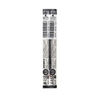 斑马牌 ZEBRA JK中性笔芯 RJK(JK-0.5) 0.5mm (黑色) 10支/盒