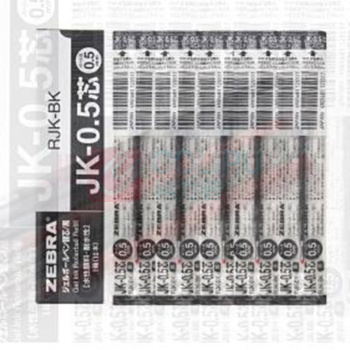 斑马牌 ZEBRA JK中性笔芯 RJK(JK-0.5) 0.5mm (黑色) 10支/盒