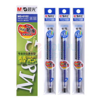 晨光 M&G 中性替芯 MG-6102 0.5mm (蓝色) 20支/盒 (适用于、GP1700、AGP12011、AGP61405、GP1208、GP1361、Q7、VGP301型号中性笔)(大包装)