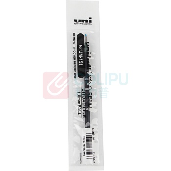 三菱 uni 中性笔芯 UMR-10 1.0mm (黑色) 12支/盒