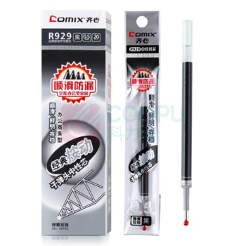 齐心 Comix 子弹头按动中性笔芯 R929 (黑色) 20支/盒 0.5mm
