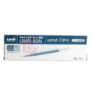 三菱 uni 中性笔芯 UMR-85N 0.5mm (蓝黑色) 10支/盒