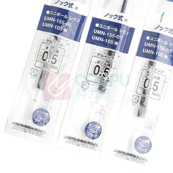 三菱 uni 中性笔芯 UMR-85N 0.5mm (蓝黑色) 10支/盒