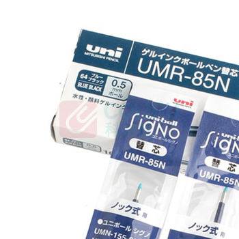 三菱 uni 中性笔芯 UMR-85N 0.5mm (蓝黑色) 10支/盒