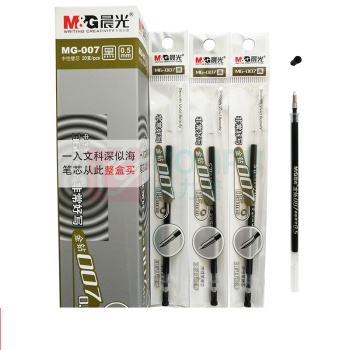 晨光 M&G 金钻中性替芯 MG-007 0.5mm (黑色) 20支/盒 (大包装)