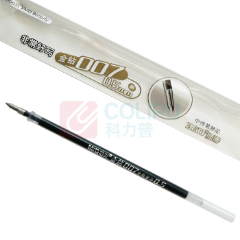 晨光 M&G 金钻中性替芯 MG-007 0.5mm (黑色) 20支/盒 (大包装)