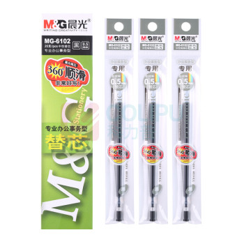 晨光 M&G 中性笔笔芯 MG-6102 0.5mm (黑色) 20支/盒 (适用于GP1700、AGP12011、AGP61405、GP1208、GP1361、Q7、VGP301型号中性笔)塑料 中性笔笔芯