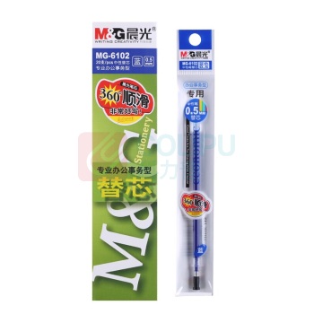 晨光 M&G 中性替芯 MG-6102 0.5mm (蓝色) 20支/盒 (适用于GP1700、AGP12011、AGP61405、GP1208、GP1361、Q7、VGP301型号中性笔)