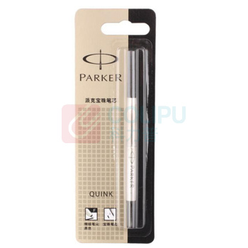 派克 PARKER 宝珠笔芯 0.5mm (黑色) 1支/卡 (新老包装随机发货)