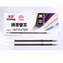 文正 winning 圆珠笔芯 107A 0.7mm，100支/盒 (黑色)