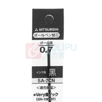 三菱 uni 油性笔芯 SA-7CN 0.7mm (黑色) 10支/盒