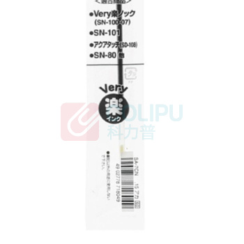 三菱 uni 油性笔芯 SA-7CN 0.7mm (黑色) 10支/盒