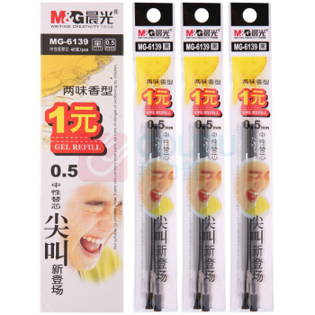 晨光 M＆G 中性替芯 MG-6139 0.5mm (黑色) 2支/袋 (适用于AGPA1701、GP1069、AGP12010、GP1151、GP1280、VGP1220、VGP1029型号中性笔)