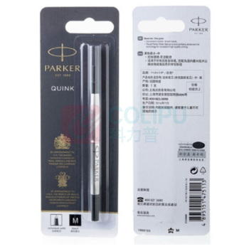 派克 PARKER 签字笔笔芯 0.7mm