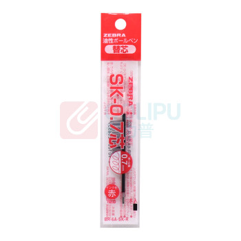斑马牌 ZEBRA 圆珠笔替芯 BR-6A 0.7mm 20支装 (红色)