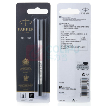 派克 PARKER 签字笔宝珠笔芯 0.5mm 12支/盒 