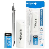 晨光 M&G 全金属自动铅笔套装 HAMP2356 0.5mm HB 自动铅笔+聚干净橡皮+20支铅芯 电商专供DC