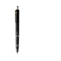 斑马牌 ZEBRA 活动铅笔 P-MAB85-BK 0.7mm (黑色杆) DC