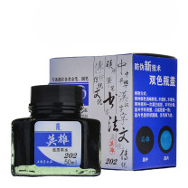 英雄 HERO 普通墨水 202 50ml (蓝黑色) 新老包装交替中