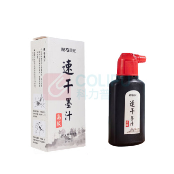 晨光 M&G 速干墨汁黑 AICW8805 100ml