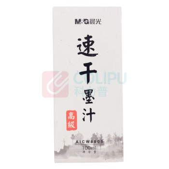 晨光 M&G 速干墨汁黑 AICW8805 100ml