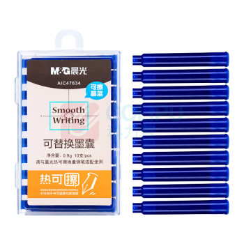 晨光 M&G 墨囊热可擦 AIC47634B1 3.4口径 (墨蓝) 10支装