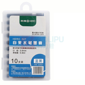 英雄 HERO 墨囊 027 0.9ml (蓝黑色) 10支/卡