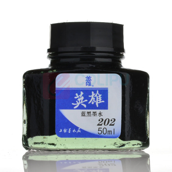 英雄 HERO 普通墨水 202 50ml (蓝黑色) (新老包装交替中)