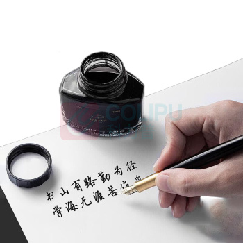 派克 PARKER 墨水 57ml (标准纯黑) 12瓶/盒