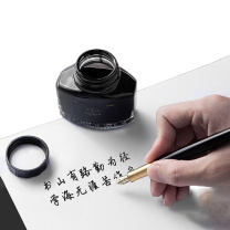 派克 PARKER 墨水 57ml (标准纯黑) 12瓶/盒